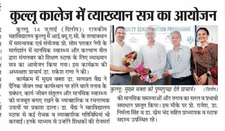 Press Release